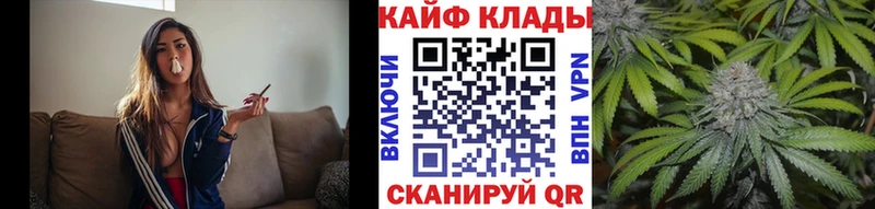 Названия наркотиков Уссурийск Каннабис  КОКАИН  СОЛЬ  Амфетамин  Гашиш 