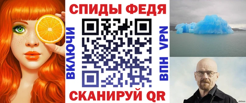 Amphetamine Premium  наркошоп  Уссурийск 