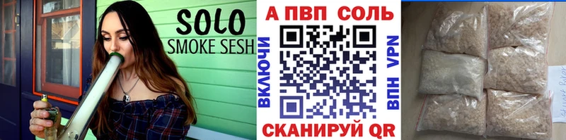 Alpha-PVP СК  Уссурийск 