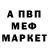 Первитин винт Antony pro