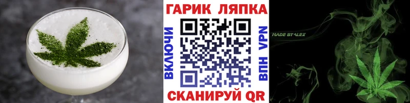 как найти наркотики  Уссурийск  Cannafood марихуана 