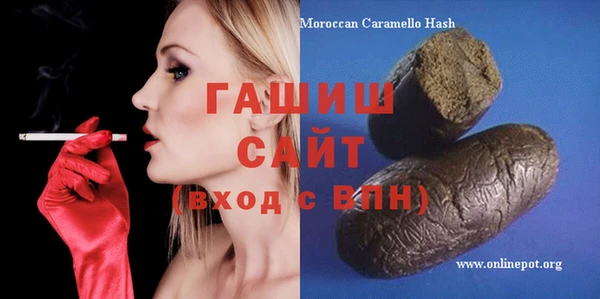гашишное масло Алзамай