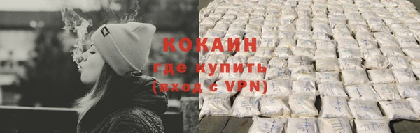 каннабис Навашино