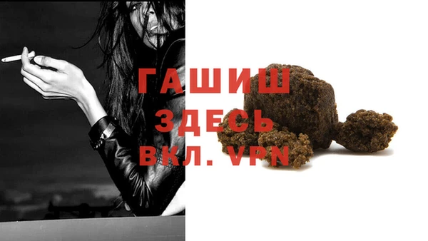 гашишное масло Алзамай