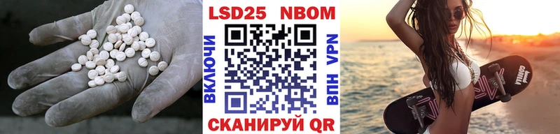 LSD-25 экстази кислота Уссурийск