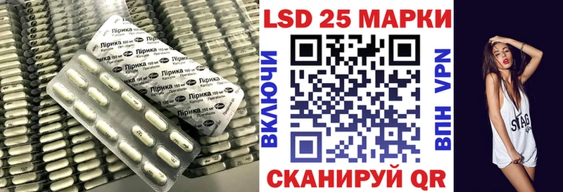 маркетплейс Telegram  купить наркоту  Уссурийск  LSD-25 экстази ecstasy 
