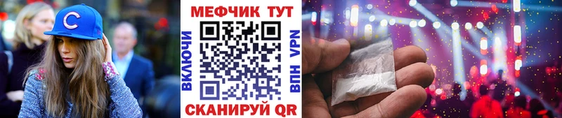 blacksprut сайт  Уссурийск  Меф mephedrone 