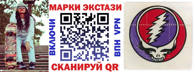 Марки N-bome 1,5мг  Уссурийск 