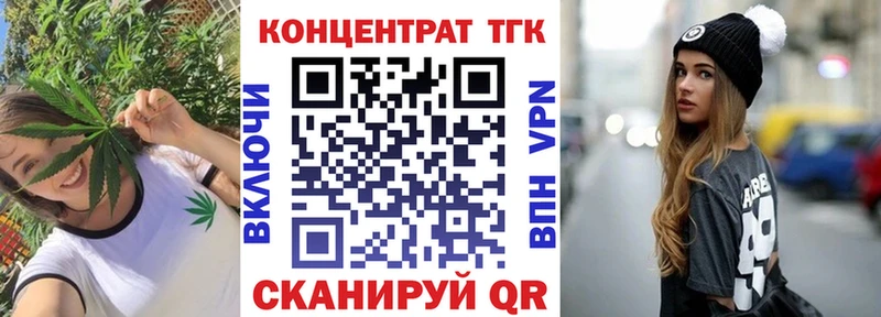 купить наркотики сайты Уссурийск Дистиллят ТГК Wax